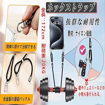 Amazon.co.jp: OJBSEN iPhone 15 Pro Max 用 ケースショルダー